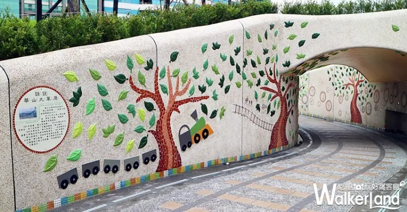 華山大草原遊戲場 / WalkerLand窩客島整理提供 未經許可，不得轉載