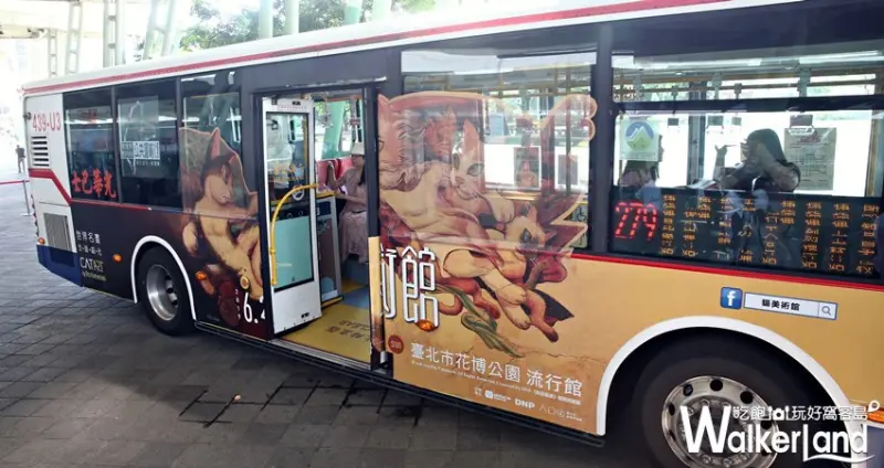 貓美術館─CAT ART世界名畫展 / WalkerLand窩客島整理提供 未經許可，不得轉載