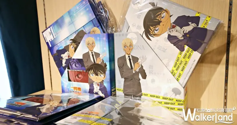 名偵探柯南 科學搜查展 / WalkerLand窩客島整理提供 未經許可，不得轉載