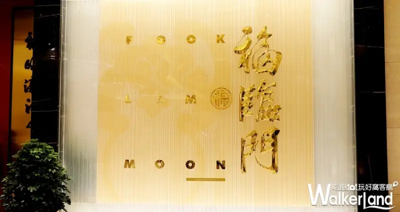 必吃澳門美食 / WalkerLand窩客島整理提供 未經許可不可轉載