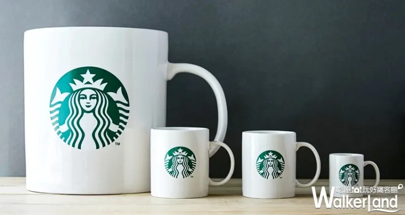 「2019 Starbucks Coffee Journey咖啡旅程」星巴克行李箱 / WalkerLand窩客島整理提供 未經許可不可轉載