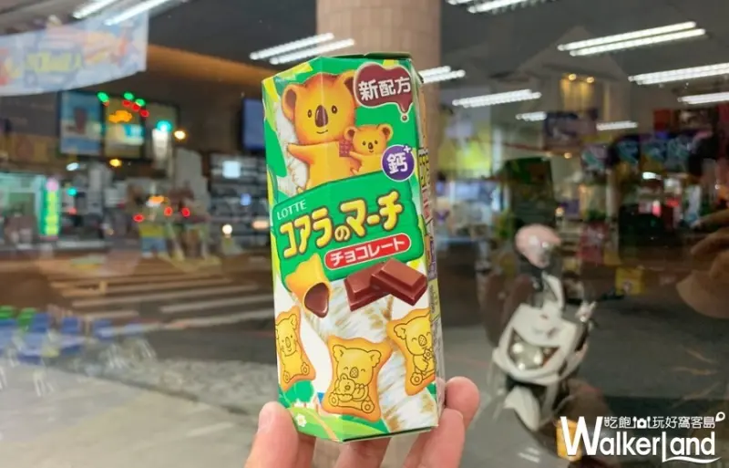 LOTTE 樂天小熊餅乾 / WalkerLand窩客島整理提供 未經授權不可轉載