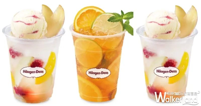 Häagen-Dazs / WalkerLand窩客島提供 未經許可，不得轉載