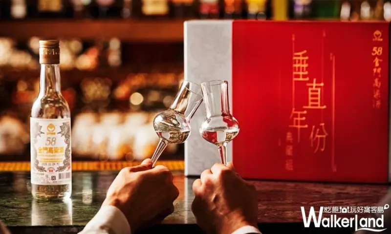 58度金門高粱酒垂直年份典藏組