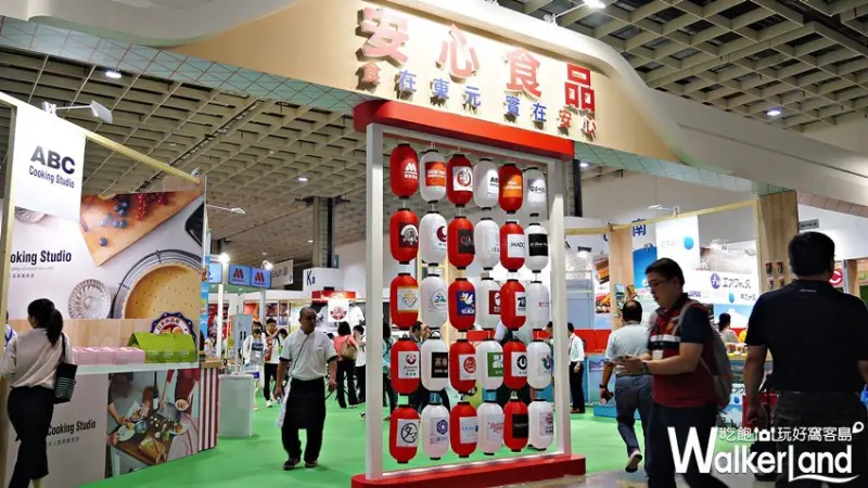 2019台北國際食品展 / WalkerLand窩客島提供 未經許可，不得轉載