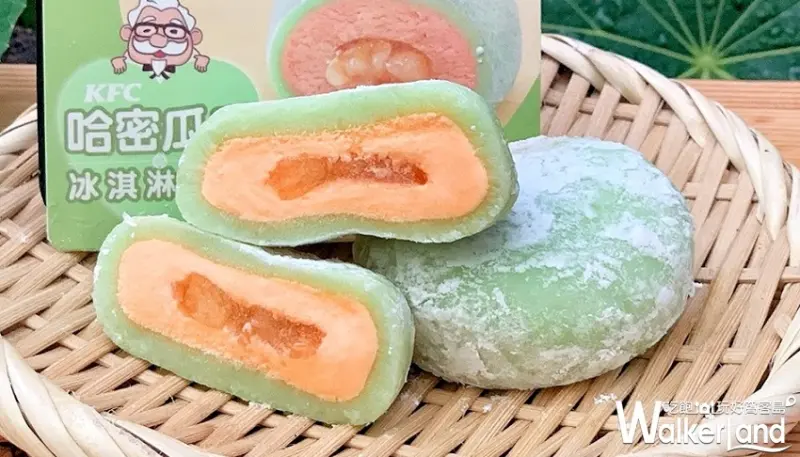 肯德基 / WalkerLand窩客島提供 未經許可，不得轉載
