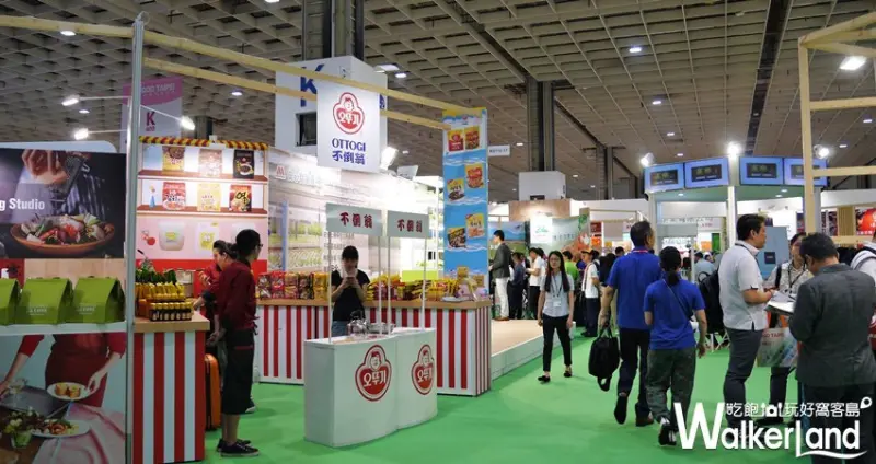 2019台北國際食品展 / WalkerLand窩客島提供 未經許可，不得轉載