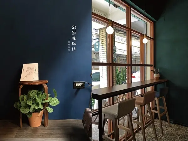 美食窩客 Sarah 莎拉 曾在「幻猻家珈琲Pallas Café」