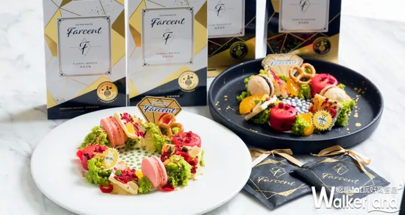 Joanna x Farcent香水聯名 / WalkerLand窩客島整理提供 未經許可，不得轉載