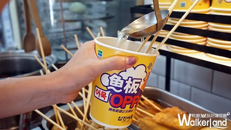全家便利商店「魚板OPPA」 / WalkerLand窩客島整理提供 未經許可，不得轉載