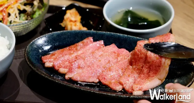 平城苑東京燒肉 買一送一 / WalkerLand窩客島整理提供 未經許可不可轉載