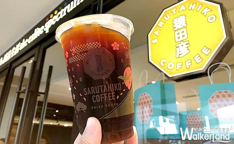 台中勤美誠品綠園道「猿田彥珈琲、FLIPPER'S 」/ WalkerLand窩客島整理提供 未經許可不可轉載