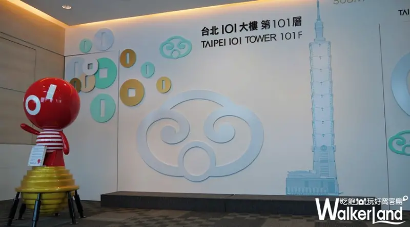 台北101「 SKYLINE 460」行程 / WalkerLand窩客島提供 未經許可，不得轉載