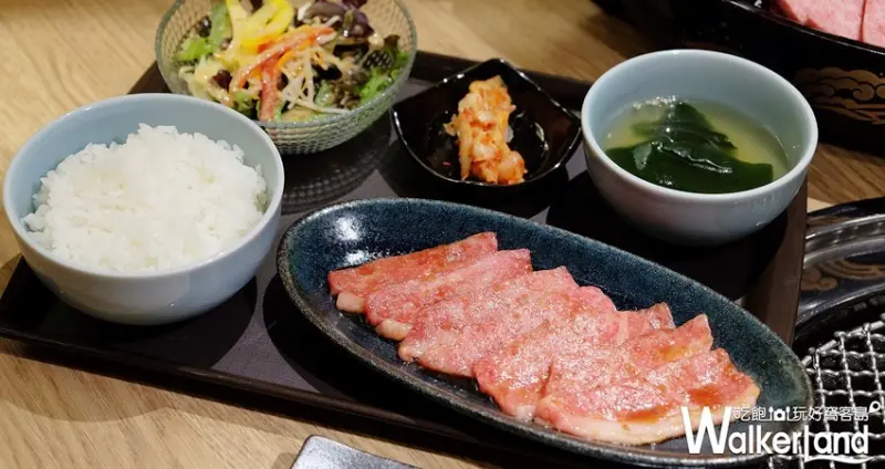 平城苑東京燒肉 買一送一 / WalkerLand窩客島整理提供 未經許可不可轉載