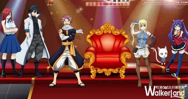 台中「翻轉動漫祭」 / WalkerLand窩客島整理提供 未經許可，不得轉載