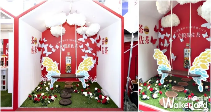立頓茶佐茶  / WalkerLand窩客島提供 未經許可，不得轉載