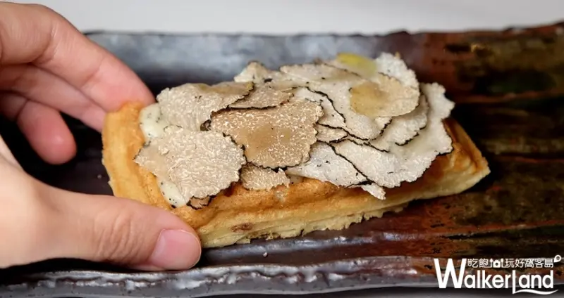 「頂級私廚Villa Ollila」快閃台北喜來登安東廳 / WalkerLand窩客島整理提供 未經許可不可轉載