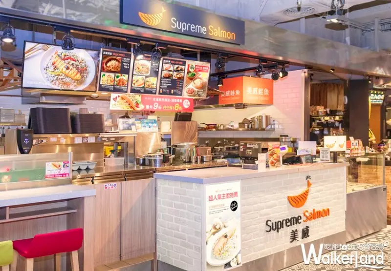 美威鮭魚 / WalkerLand窩客島整理提供 未經許可，不得轉載