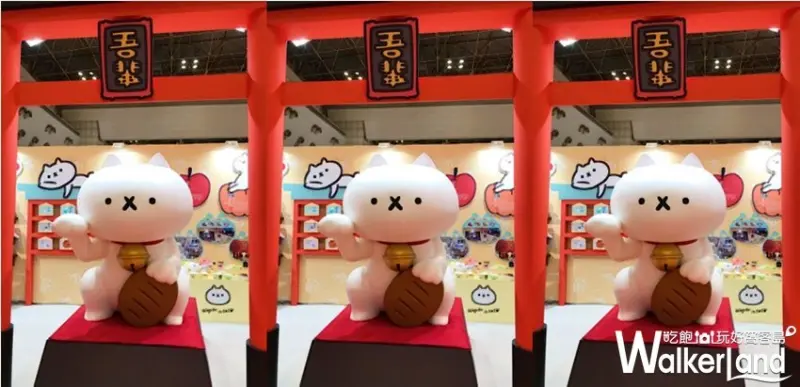 反應過激的貓X環球聯名 / WalkerLand窩客島整理提供 未經許可，不得轉載