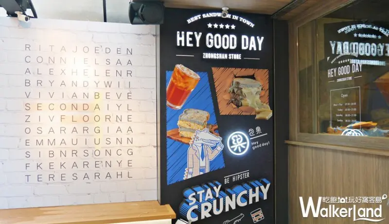 貳樓x包果雙品牌概念店 / WalkerLand窩客島提供 未經許可，不得轉載