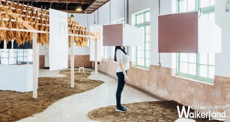 SoundxSmell 氤氳與腦神經趴踢 / WalkerLand窩客島整理提供 未經許可，不得轉載