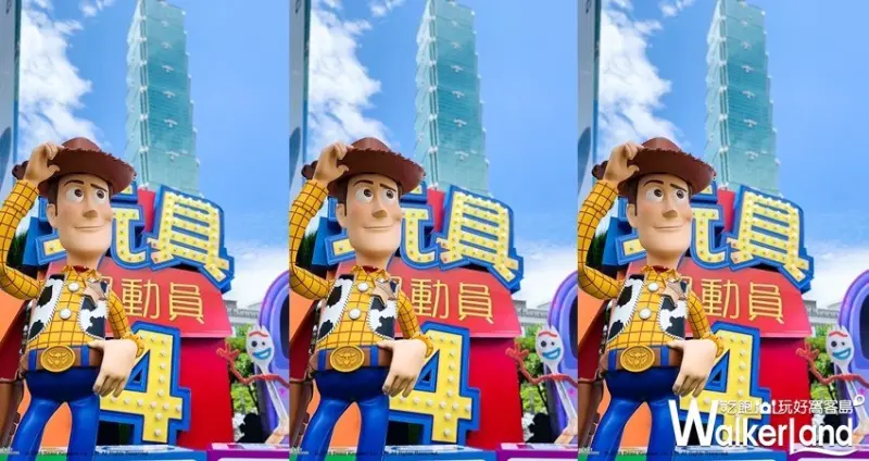 「玩具總動員4」真人大小雕像展示 / WalkerLand窩客島整理提供 未經許可，不得轉載