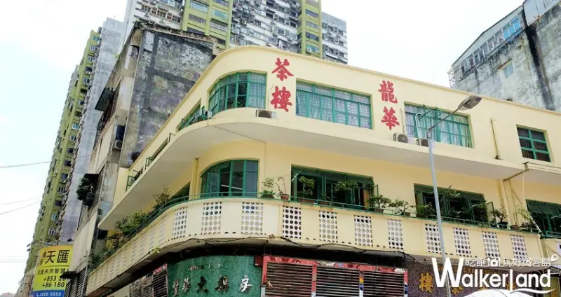 必吃澳門美食 / WalkerLand窩客島整理提供 未經許可不可轉載