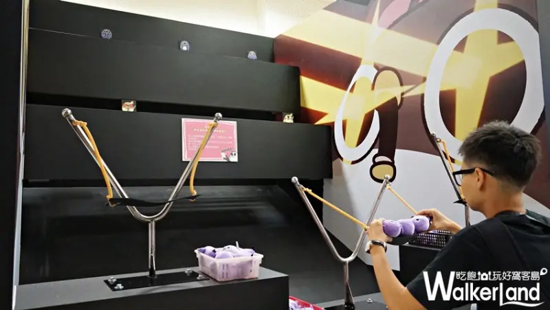 懶得鳥你特展 / WalkerLand窩客島提供 未經許可，不得轉載