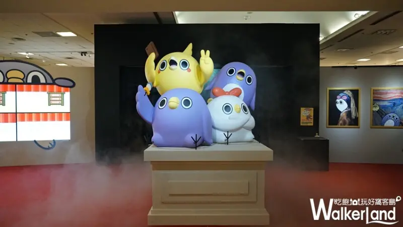 懶得鳥你特展 / WalkerLand窩客島提供 未經許可，不得轉載