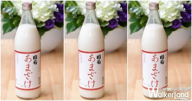 拾糀商號 / WalkerLand窩客島整理提供 未經許可不可轉載