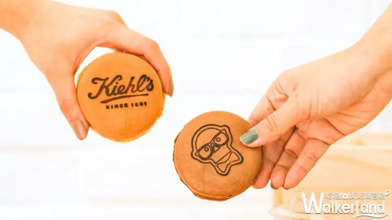 KIEHL’S城市露營咖啡館 / WalkerLand窩客島整理提供 未經許可，不得轉載