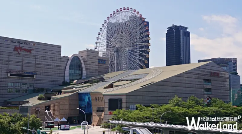 美麗華百樂園 / WalkerLand窩客島提供 未經許可，不得轉載