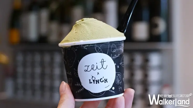 ZEIT×LINCK 采。時代 / WalkerLand窩客島提供 未經許可，不得轉載