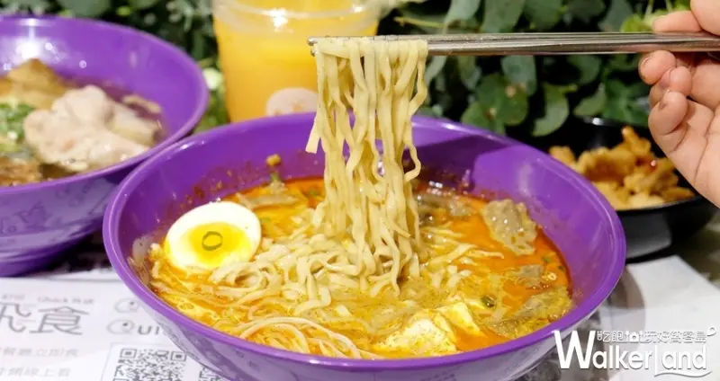 「nara Thai noodle bar」北車京站泰式料理 / WalkerLand窩客島整理提供 未經許可不可轉載