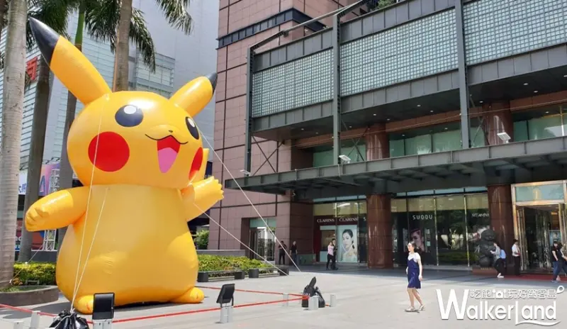 寶可夢園遊會 / WalkerLand窩客島提供 未經許可，不得轉載