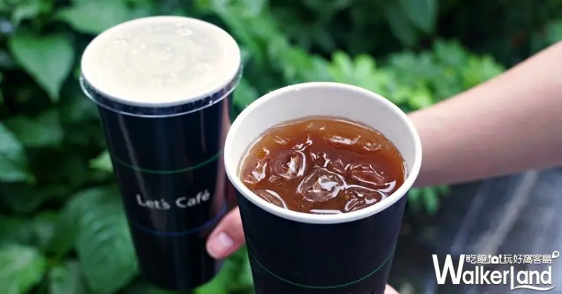 全家便利商店 / WalkerLand窩客島提供 未經許可，不得轉載