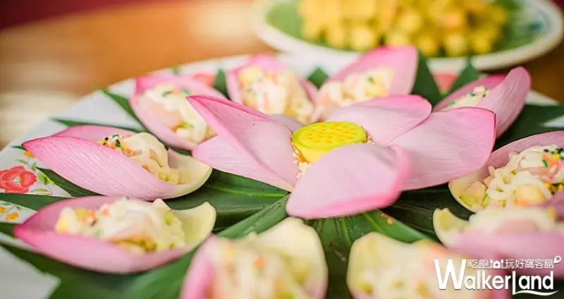 2019桃園蓮花季 / WalkerLand窩客島整理提供 未經許可不可轉載
