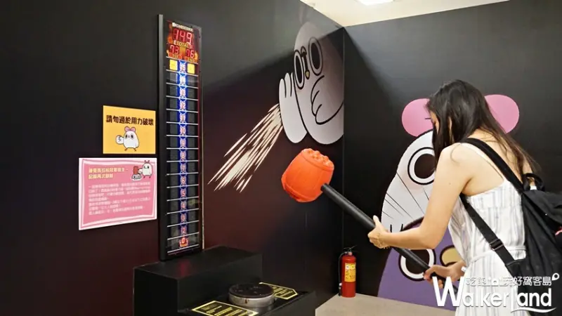 懶得鳥你特展 / WalkerLand窩客島提供 未經許可，不得轉載