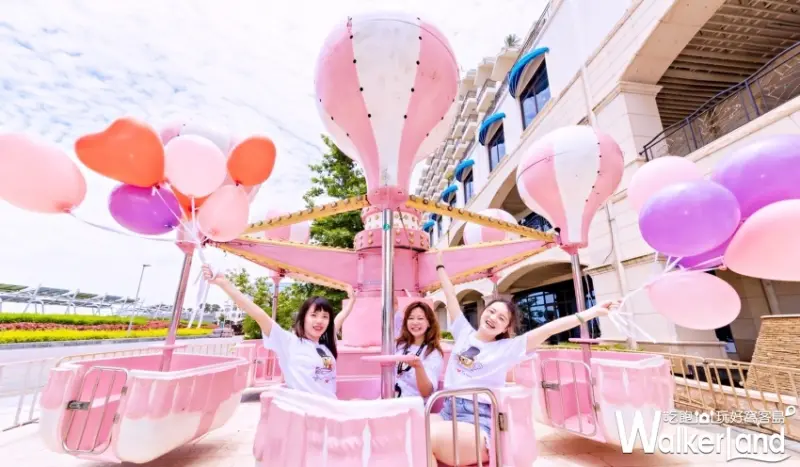粉紅夏日遊樂園 / WalkerLand窩客島整理提供 未經授權不可轉載