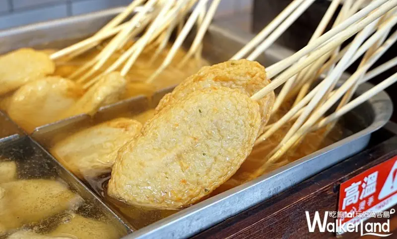 全家便利商店「魚板OPPA」 / WalkerLand窩客島整理提供 未經許可，不得轉載