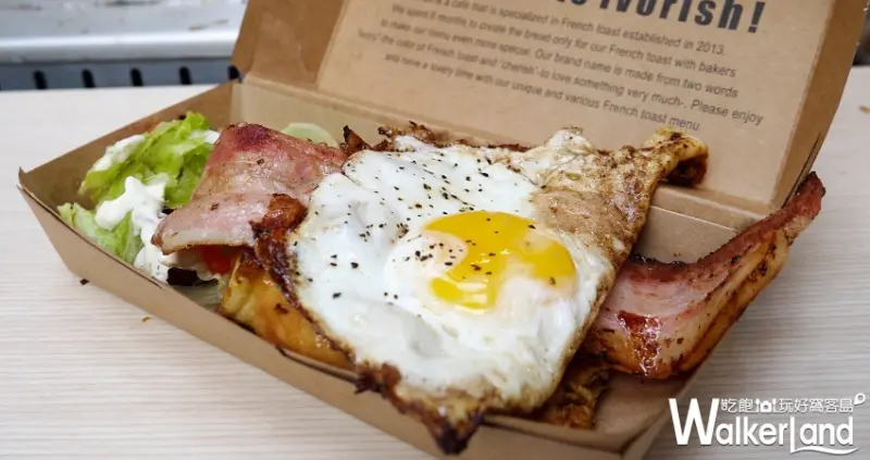 Ivorish 信義威秀快閃/ WalkerLand窩客島提供 未經許可，不得轉載