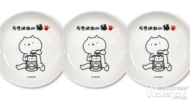 反應過激的貓X環球聯名 / WalkerLand窩客島整理提供 未經許可，不得轉載