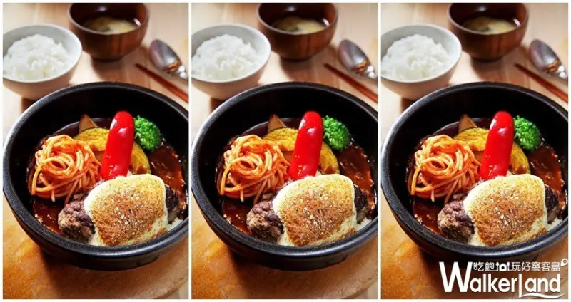 山本漢堡排 / WalkerLand窩客島整理提供 未經許可，不得轉載