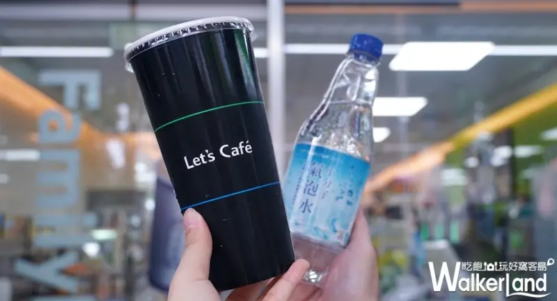 全家便利商店 / WalkerLand窩客島提供 未經許可，不得轉載