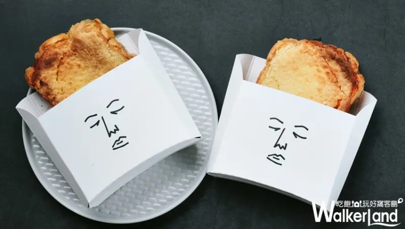 有好市集 / WalkerLand窩客島提供 未經許可，不得轉載