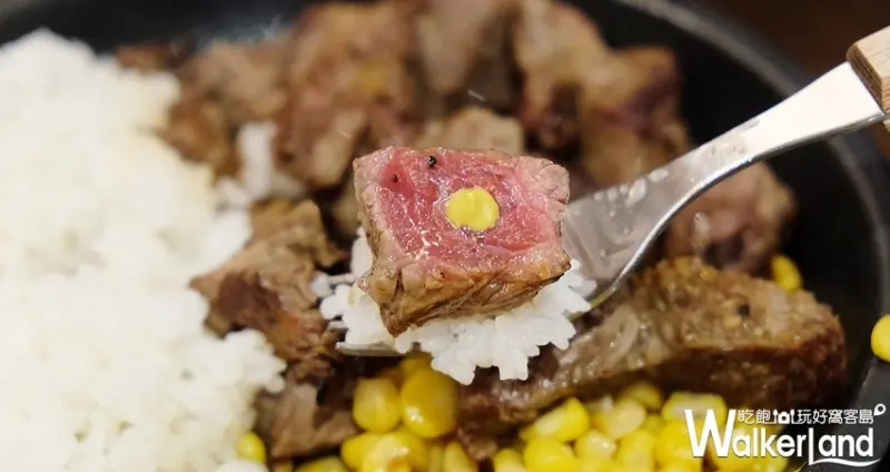 日本CP值牛排「 IKINARI STEAK」南港店 / WalkerLand窩客島整理提供 未經許可不可轉載