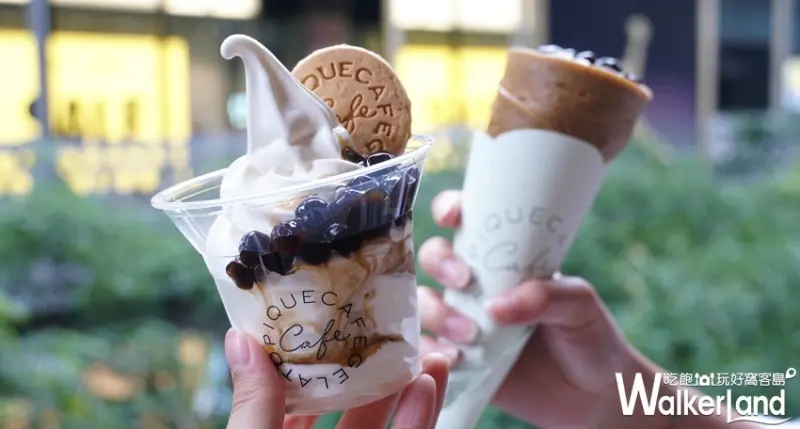 gelato pique café / WalkerLand窩客島提供 未經許可，不得轉載