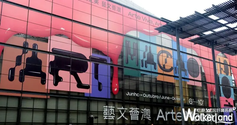 澳門打卡景點 / WalkerLand窩客島整理提供 未經許可不可轉載