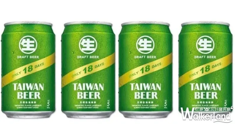 台啤18天生啤酒 / WalkerLand窩客島整理提供 未經授權不可轉載