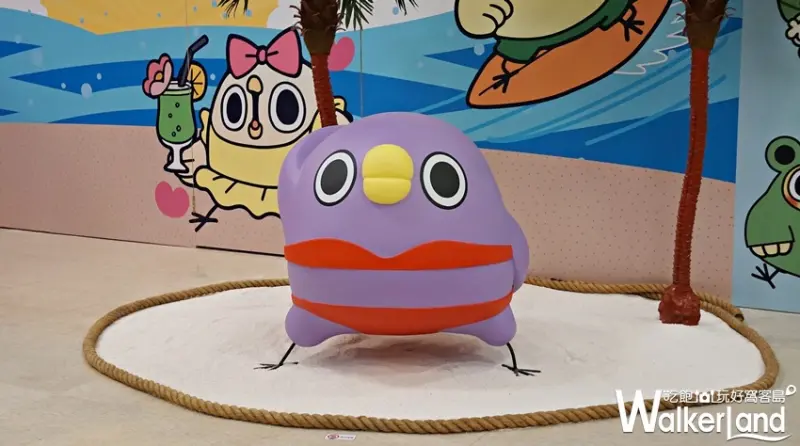 懶得鳥你特展 / WalkerLand窩客島提供 未經許可，不得轉載